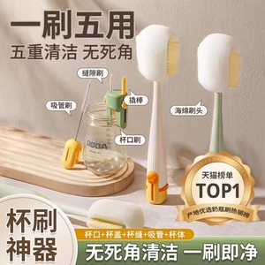 <b>Bottle</b> Cup <b>Cleaning</b> Sponge <b>Brush</b> Long Handle 5-in-1 <b>for</b> Cups <b>Bottles</b> Straws and Lids - Product Image 3