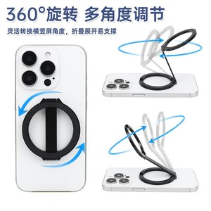 Magnetic Phone Ring Holder Double Sided Alloy Desk <b>Stand</b> For Apple IPhone Black And Silver - Product Image 4