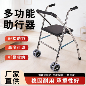 Dekangyuan <b>Walker</b> Rollator With Seat And Wheels For <b>Elderly</b> Mobility Assistance - Product Image 2