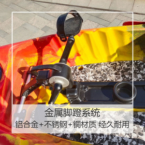 <span class=keywords><strong>Kayak</strong></span> de <span class=keywords><strong>Pedales</strong></span> en Tándem, Plástico, para Dos Personas, Pesca y Recreación, con Sistema de <span class=keywords><strong>Pedales</strong></span>, Rojo, Amarillo, Negro - Product Image 2