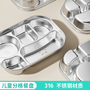 Stainless Steel Divided Tray 316 Food Grade Anti Oxidation For <b>Kids</b> <b>Dining</b> Home Use - Product Image 5