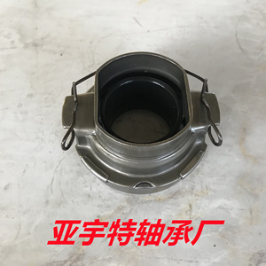 Rodamiento de desembrague 50TKB3504BRA de 25 mm de diámetro interior para reparación de cilindro esclavo de embrague, fabricado en Shandong - Product Image 1
