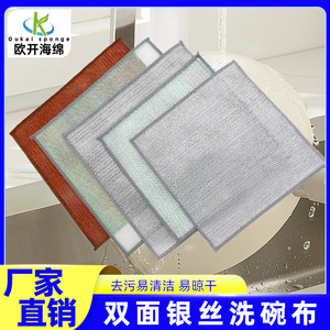 Paño de limpieza de doble capa de alambre plateado, rectangular, antiadherente, de lana de acero para ollas y sartenes, uso doméstico. - Product Image 4