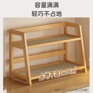 Double Layer Wooden Storage Rack For Desk Cup Organizer With Perforated <b>Shelves</b> <b>Kitchen</b> Dormitory Use - Product Image 3