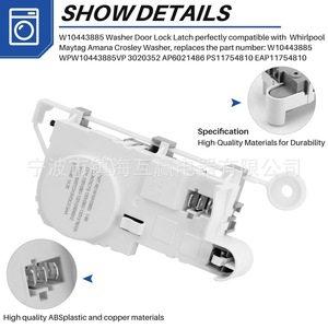 Huying Electric Appliances <b>Washer</b> Lid Switch W10443885 120V Plastic Door <b>Lock</b> For Washing Machine - Product Image 4