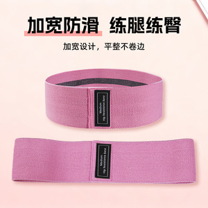 Ceinture élastique pour les hanches, bande de résistance à haute élasticité, portable pour le fitness, le yoga, l'entraînement de Pilates - Product Image 5