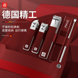 Baiyi <b>Nail</b> Clipper <b>Set</b> 5-Piece <b>Set</b>, Stainless Steel <b>Nail</b> Clippers, Ear Pick, and <b>Nail</b> Pliers <b>Set</b>, High-End Cross-Border <b>Set</b> - Product Image 1