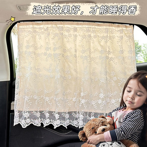 Pare-soleil de voiture semi-transparent pour vitres latérales, installation par ventouses, protection solaire pour enfants et bébés - Product Image 5