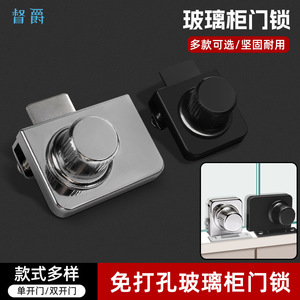 <b>Glass</b> Cabinet Lock Zinc Alloy Keyless Easy Installation Minimalist Design For Cabinet <b>Doors</b> - Product Image 3