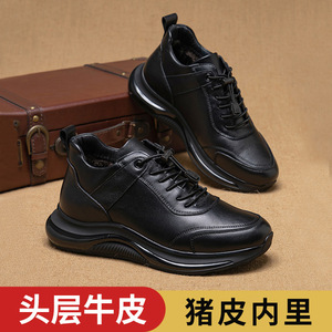 Chaussures de course pour hommes en cuir véritable pour l'hiver avec semelle intermédiaire en EVA, semelle extérieure en caoutchouc, doublure douce et amortissante, protection des orteils, chaussures décontractées pour papa - Product Image 2