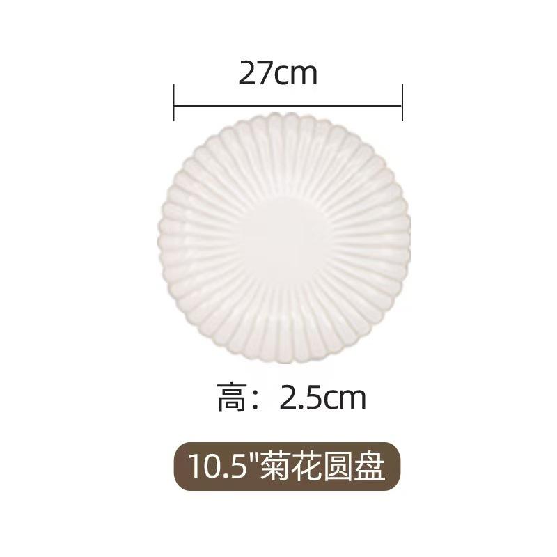 Chrysanthemum plate-105inch flat plate