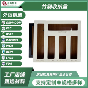 Bamboo Plastic Wrap <b>Storage</b> <b>Box</b> Rectangular With Lid And Compartments Drawer Organizer For <b>Kitchen</b> Food Container - Product Image 5