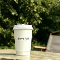 Gobelet en papier pour café et thé, personnalisé avec logo, carré, imperméable, jetable, à double paroi, isolé, épaissi, biodégradable