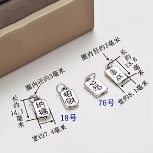 S999 ciondolo in argento puro, voi tutti i vostri si avvera, portare ricchezza e buona fortuna, fai da te Accsory braccialetto tessuto - Product Image 2