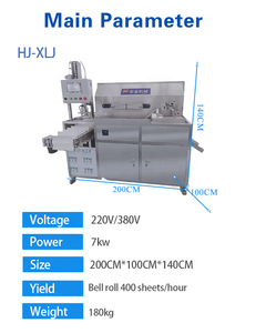 เครื่องชุบน้ำอัตโนมัติสำหรับผัดเต้าหู้ทอดม้วนถั่วเหลืองรสเผ็ดหวาน - Product Image 5