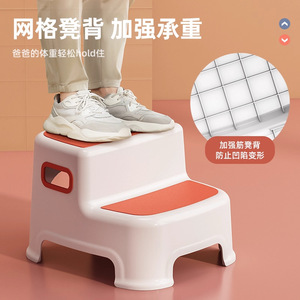 Children's <b>Step</b> <b>Stool</b> Non Slip Footrest Toilet Training Bath Seat For Kids 2-4 Years Home Use - Product Image 4