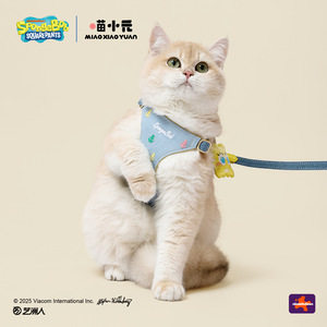 Miao Xiao Yuan Cat Harness SpongeBob SquarePants Collaboration Adjustable Chest Strap <b>Small</b> Size Pet Leash Set - Product Image 1