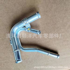 Honda 17137-Raa-A01 Breather Pipe <b>Iron</b> Engine Cooling Hose For Accord Replacement Part - Product Image 1
