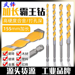 Fuxin Hexagonal Shank Drill Bit 6 8 10 12mm Carbide For Concrete Brick Wood Glass Plastic - Product Image 4