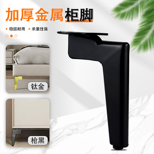 Furniture Leg Metal Minimalist Design 11.5cm 14.5cm 17.5cm Matte Black Titanium Gunmetal Easy Installation For <b>Bed</b> - Product Image 3