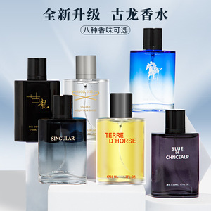 <span class=keywords><strong>Perfume</strong></span> Woody's para Hombre, Larga Duración, Original, Genuino, 50 ml, Venta al Por Mayor, Precio Bajo, Venta Directa de Fábrica - Product Image 2