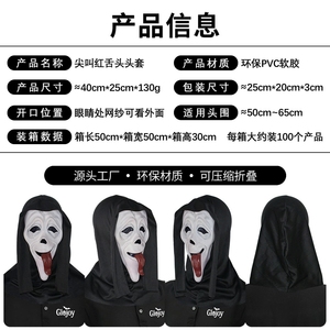 <span class=keywords><strong>Masque</strong></span> de squelette lumineux intégral pour Halloween, idéal pour les soirées masquées et les accessoires de jeu de rôle - Product Image 6
