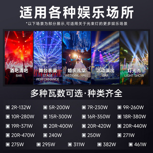 Ampoule de projecteur Jiechuang Lighting Beam 7R 230W, lampe de remplacement pour éclairage de scène DP230Y - Product Image 5