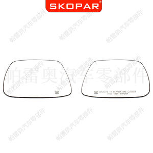 Lente de Espejo Lateral para Auto Skopar, para Jeep Grand Cherokee 05-10, Izquierda/Derecha, Repuesto de Cristal, Pieza 5142874AA 5142875AA - Product Image 1