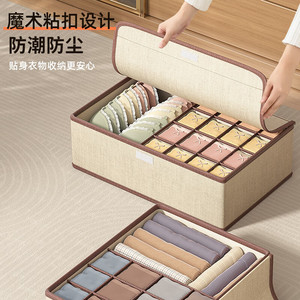 Underwear <b>Storage</b> <b>Box</b> Rectangle Covered <b>Drawer</b> Style Organizer For Home Dorm Sock Underwear - Product Image 1