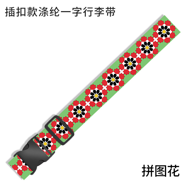 Fleur puzzle