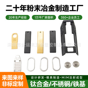 Piezas de Moldeo por Inyección de Polvo Metálico Jin Yunlai, 304L, 316L, Fe2Ni, Componentes de Hardware Personalizados para la Industria 3C - Product Image 5