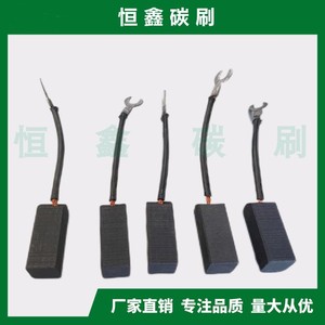 แปรงคาร์บอนสำหรับมอเตอร์ดีซี 10A 10W 1500 รอบต่อนาที พร้อมสายไฟและขั้วต่อแบบตะขอ - Product Image 3