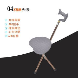 Canne de marche pliante avec embouts en caoutchouc et siège rouge pour le soutien des personnes âgées - Product Image 2