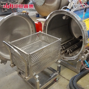New Automatic Lab Retort <strong>Sterilizer</strong> Machine for Various Packaged Foods 304 Stainless Steel <strong>Autoclave</strong> <strong>Sterilizers</strong> for Industrial - Product Image 5