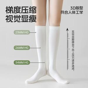 Chaussettes de compression professionnelles pour femmes, couleur unie, pour le yoga, la course à pied, le cyclisme, antidérapantes, soutien musculaire, blanc, noir, gris, rose - Product Image 2