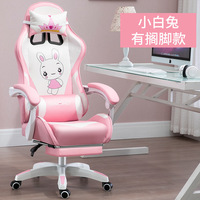 High Quality Pink Leather Modern Office Chair Cheap Sedentary Gaming Desk Chair for Computer Racing Gamers