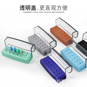 Dental Bur Holder 30 Hole High Low Speed Open Type Sterilization <b>Box</b> For Oral Tools <b>Storage</b> - Product Image 3