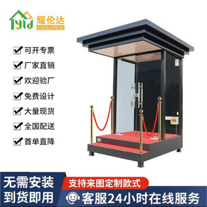 Caseta de Seguridad de Vidrio Jinjiang Mansion, Marco de Aluminio, Diseño Moderno, Uso en Entrada, Duradera, Independiente - Product Image 5