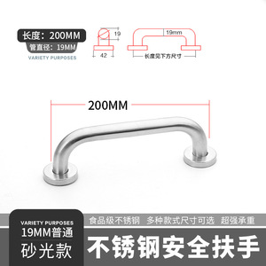 Barra de Agarre de Acero Inoxidable de 32 mm Antideslizante con Diseño Moderno para Seguridad en el Baño - Product Image 6
