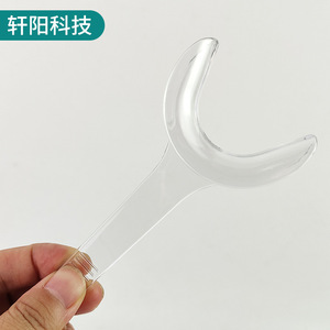 Ouvre-bouche en plastique en forme de T, rétracteur dentaire jetable, outil orthodontique pour adultes - Product Image 3