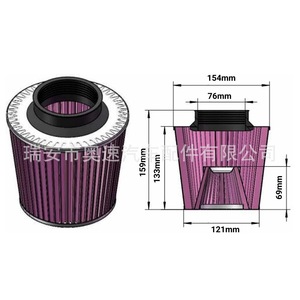 Kit de tuyau d'admission en alliage d'aluminium pour filtre à air de type champignon pour Nissan 350Z Infiniti FX35 - Product Image 1
