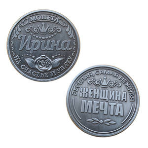 Moneda de desafío antigua, medalla conmemorativa, Irina, Colección chapada en plata en relieve, moneda conmemorativa, moneda - Product Image 1