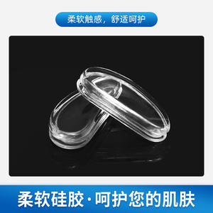 Coussinets de nez en silicone transparent pour lunettes, type à clipser, pièces de rechange flexibles R8017, polyuréthane uni - Product Image 4