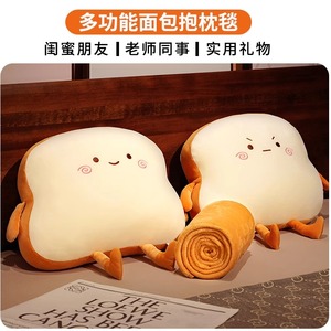 Coussin et couverture 2-en-1 en forme de grille-pain, mignon et doux en peluche, pour la sieste au bureau ou à la chambre, cadeau d'anniversaire pour filles - Product Image 4