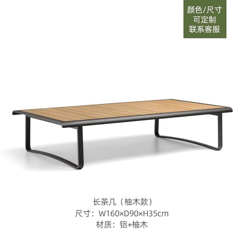 Table basse longue (teck)