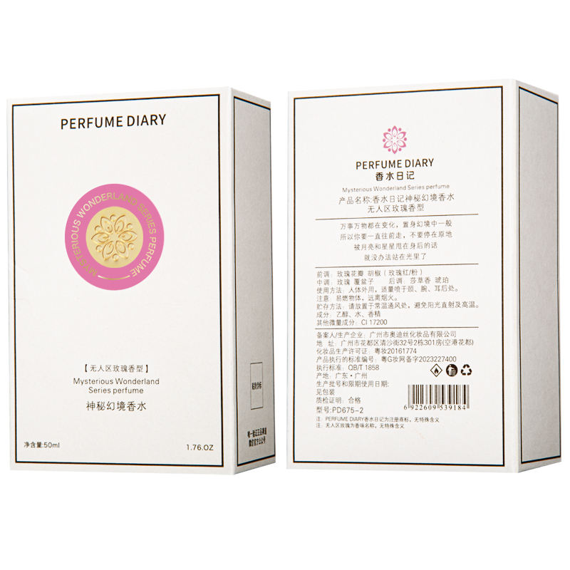 PD675-02 # ไม่มีดินแดนของมนุษย์เพิ่มรสชาติ