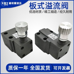 วาล์วระบายแรงดันไฮดรอลิก XINMINGYAO รุ่น Y1-10B Y1-25B วาล์วควบคุมการไหลแบบทางเดียวชนิดทำงานโดยตรง - Product Image 5