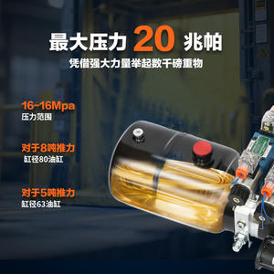 Custom 2.2KW Motor Hydraulic <b>Power</b> Unit Non-Standard High Pressure 16-21MPa Compatible Construction Lifting Machines Direct - Product Image 4