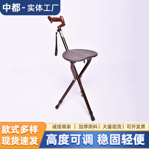 Zhongdu Adjustable <b>Folding</b> Triangular Cane <b>Stool</b> Stainless Steel 28cm X 6cm X 84cm For Seniors With Non Slip Design - Product Image 3