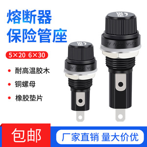 Portafusibles Autonomy 6x30mm 250V AC 125A Base de Tubo de Vidrio Negro - Product Image 3